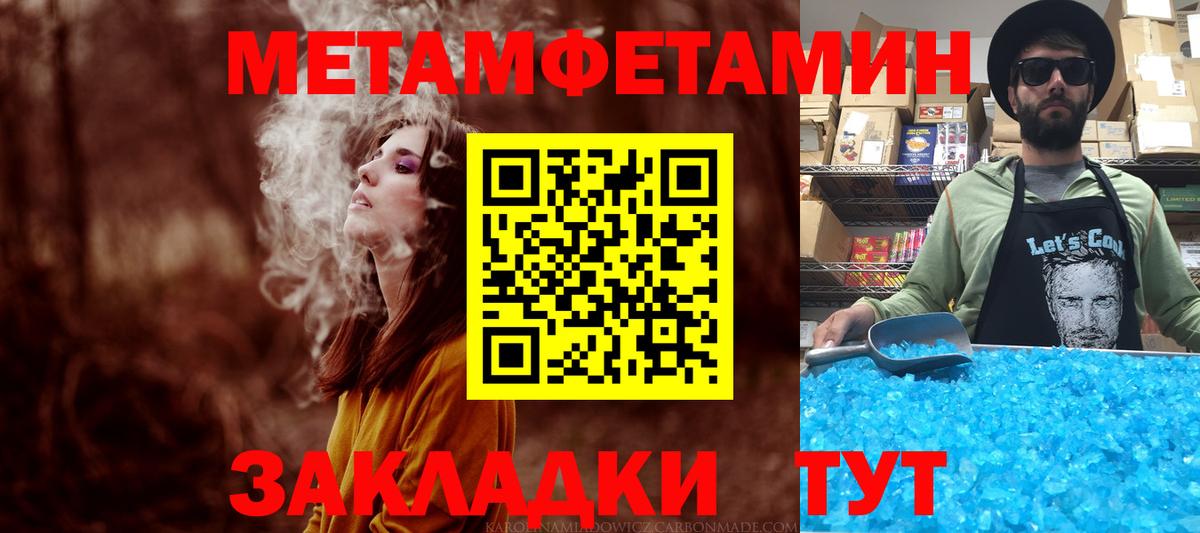 АМФЕТАМИН Розовый  АМФ  Ижевск  Вход с VPN 