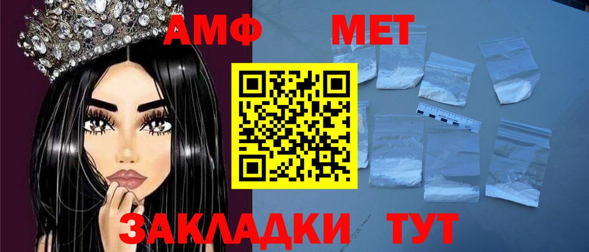 Amphetamine 98% Ижевск