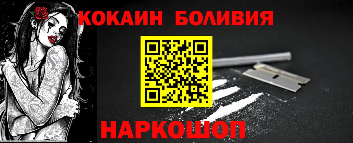 КОКАИН VHQ  COCAIN  Ижевск  Кокаин 98%  Вход с VPN 