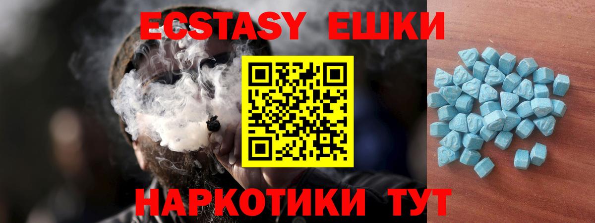 ЭКСТАЗИ XTC Ижевск