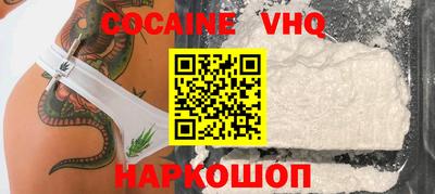 индика Кунгур