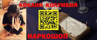 индика Кунгур