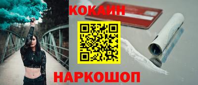 индика Кунгур