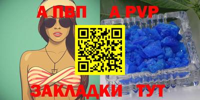 индика Кунгур