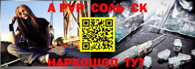 спиды Кулебаки