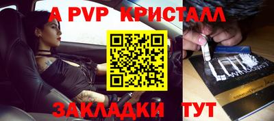 Альфа ПВП Кумертау