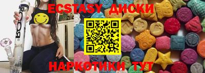 индика Кунгур