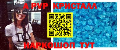 Альфа ПВП Кумертау