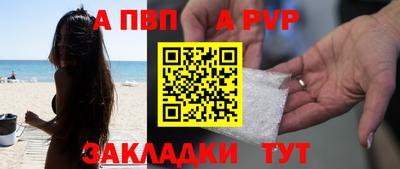 спиды Кулебаки