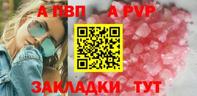 спиды Кулебаки