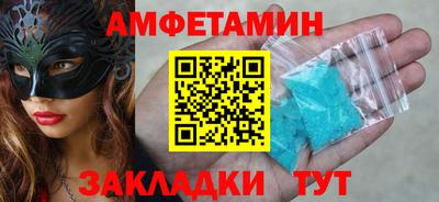 спиды Кулебаки