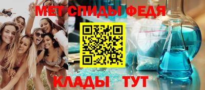 спиды Кулебаки