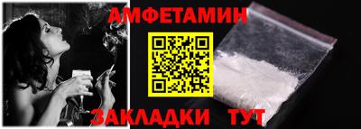 Альфа ПВП Кумертау