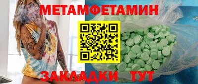 индика Кунгур