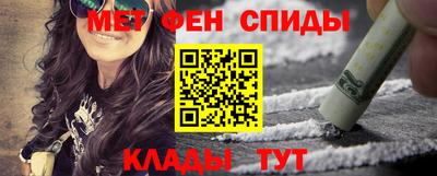спиды Кулебаки