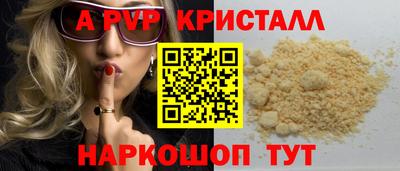 индика Кунгур