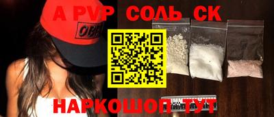 спиды Кулебаки