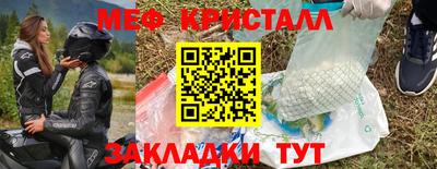 индика Кунгур