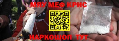индика Кунгур