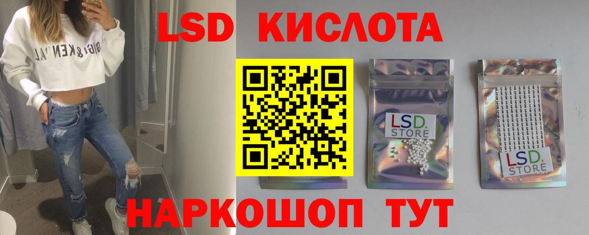 LSD-25 экстази кислота  Лсд 25 экстази ecstasy  Вход с VPN  Ижевск 