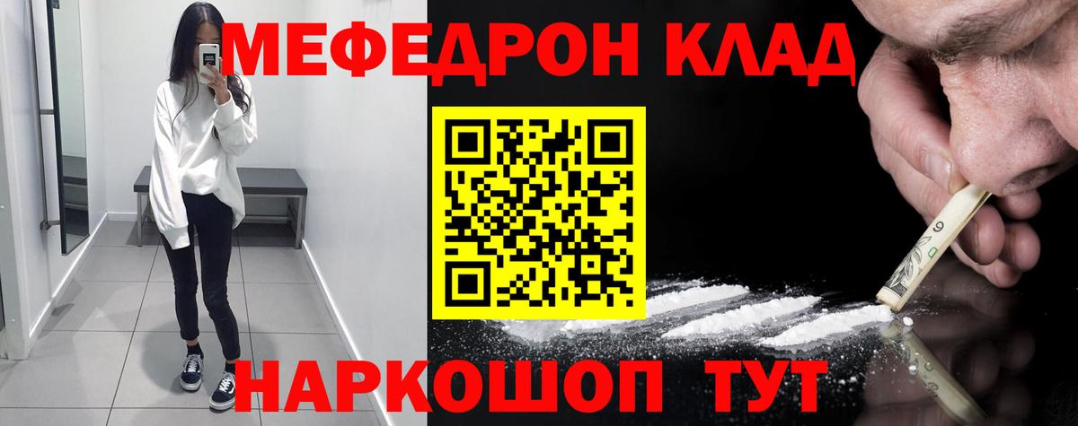 МЕФ мука Ижевск