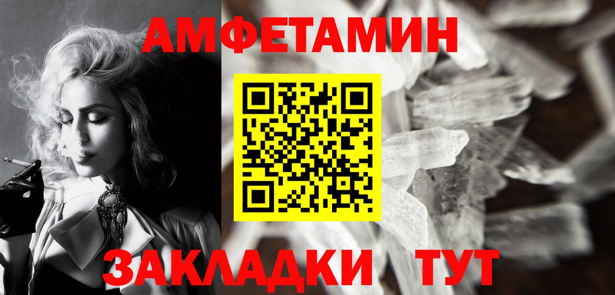 Ижевск  Первитин мет  Вход с VPN 