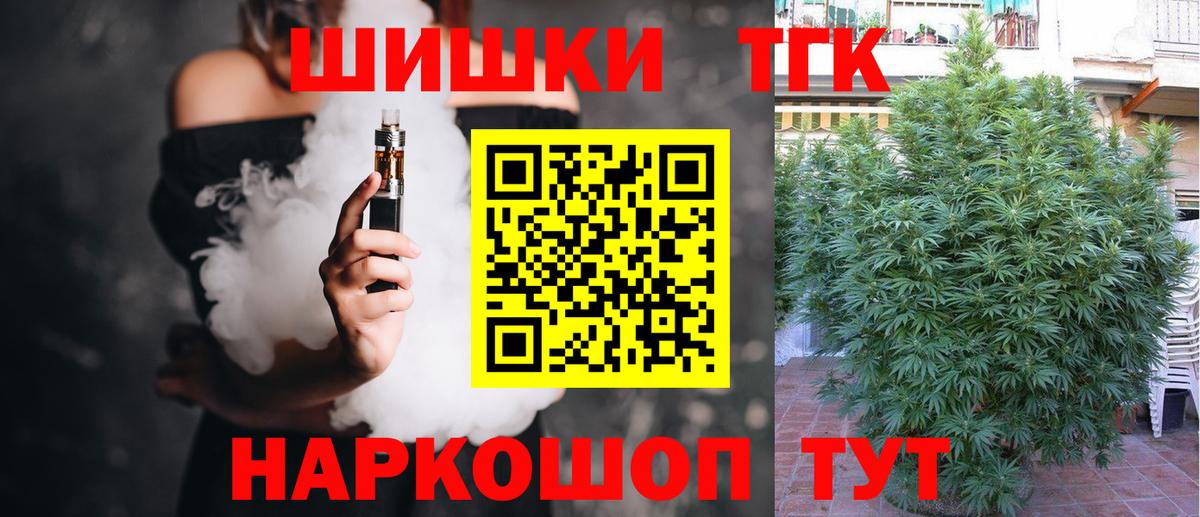 Марихуана ГИДРОПОН Ижевск