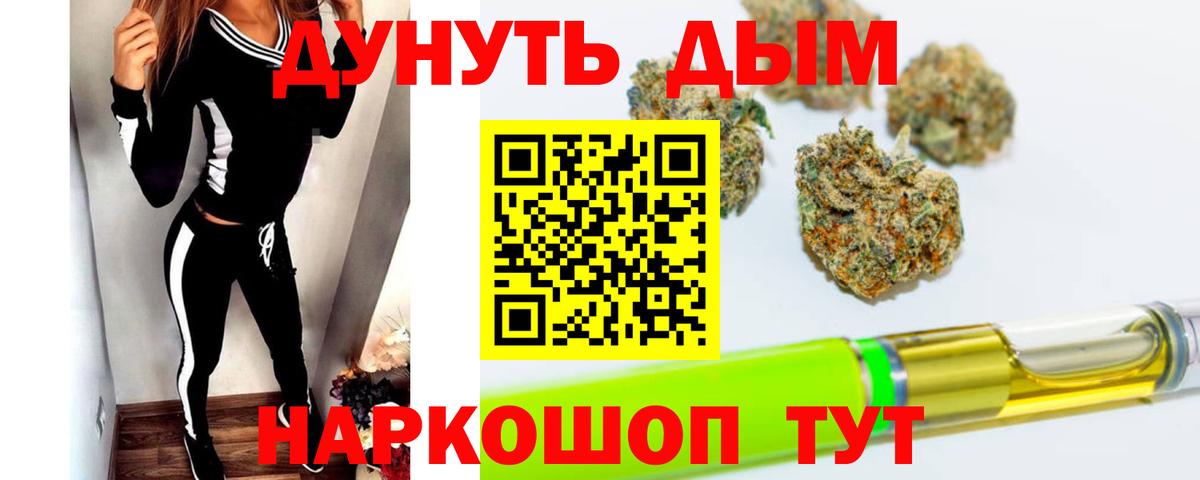 Канабис Amnesia  Канабис Bruce Banner  Ижевск  Каннабис планчик  Вход с VPN 